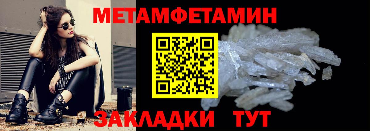 АМФ Premium Амурск