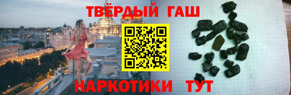 ГАШ индика сатива  Гашиш  Амурск  Вход с VPN  ГАШИШ Ice-O-Lator 