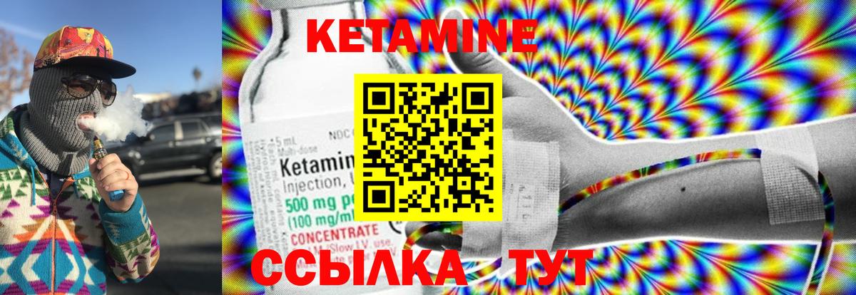 Амурск  дарк нет наркотические препараты  Вход с VPN  Кетамин VHQ 