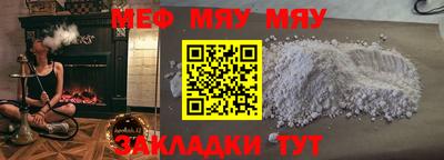прущая мука Азнакаево