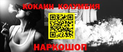 меф Абинск