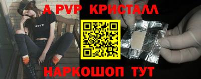 дурь Абакан