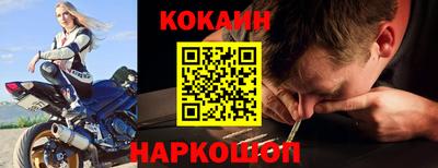 дурь Абакан