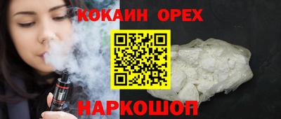 меф Абинск