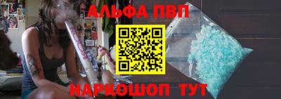 меф Абинск