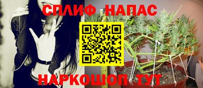меф Абинск