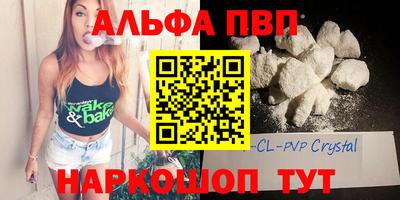 дурь Абакан