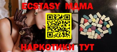 меф Абинск