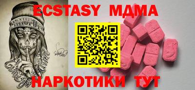 меф Абинск