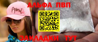 прущая мука Азнакаево