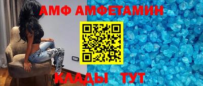 меф Абинск