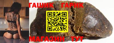 прущая мука Азнакаево