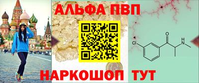 меф Абинск