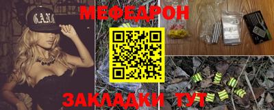 дурь Абакан