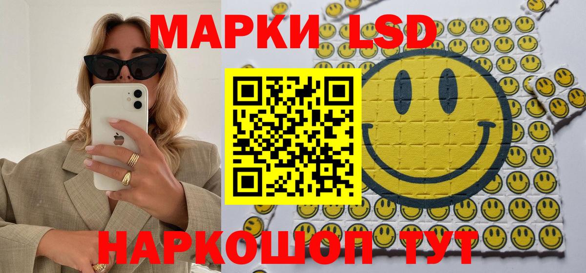 Марки 25I-NBOMe  Марки N-bome 1500мкг  Марки N-bome 1500мкг  Вход с VPN  Амурск 