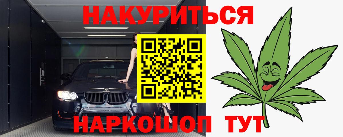 Конопля семена Амурск
