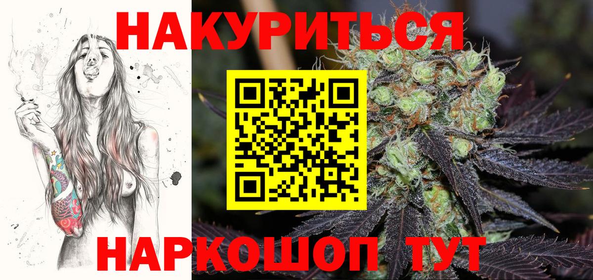 Амурск  Бошки Шишки OG Kush  Вход с VPN  Марихуана марихуана  МАРИХУАНА марихуана 